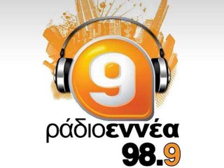 Ο Δημήτρης Χέλμης στο «Ράδιο9» για τον Στρόφιλα