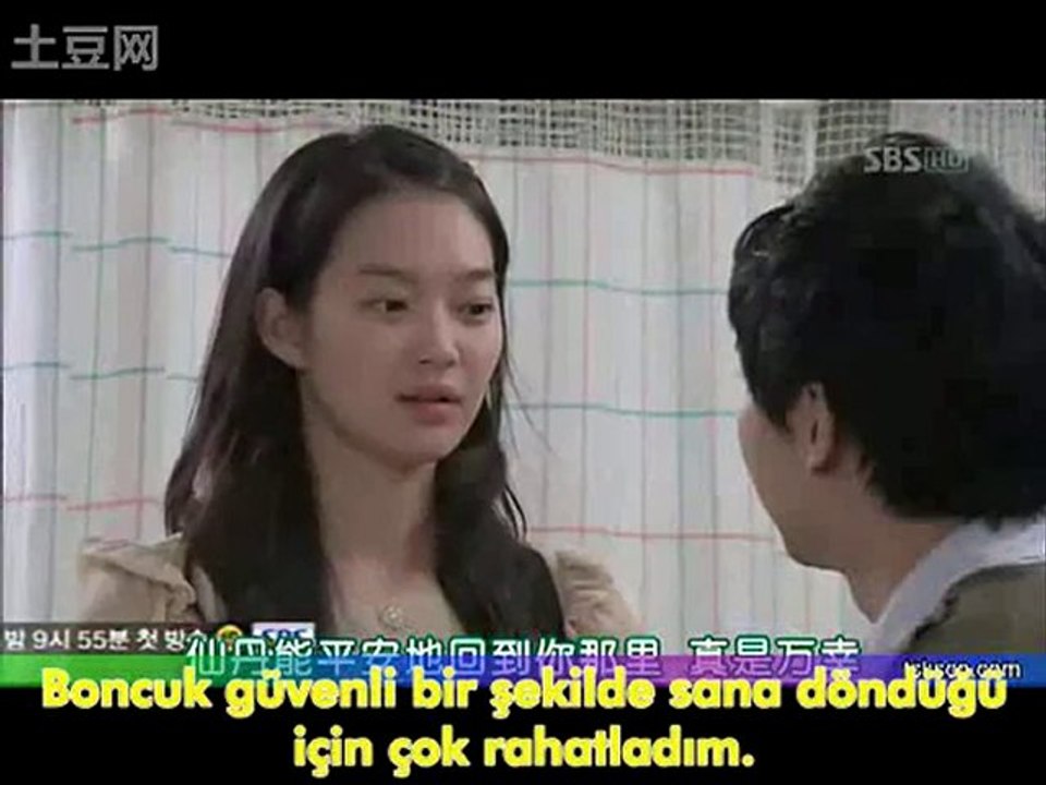 myGumiho14-1 severseniz.net