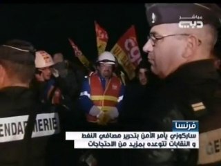 ساركوزي يطلق يد الشرطة ضد الإغلاق