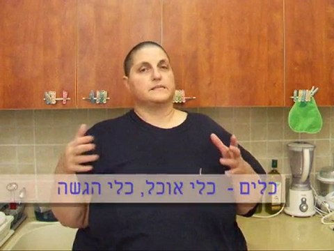 טיפים - איך מתחילים?