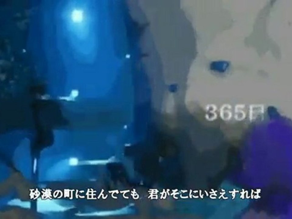 365日ーMrChildren