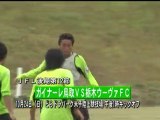 リーグ優勝へ、ガイナーレ鳥取