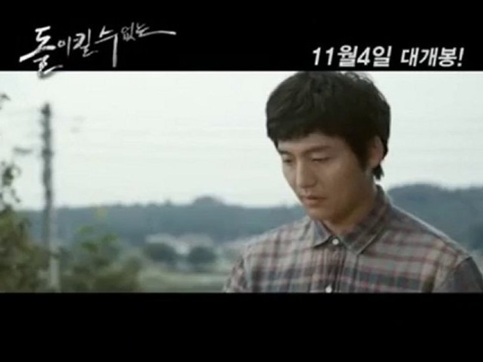 Lee Jung Jin 이정진 " No Doubt "character