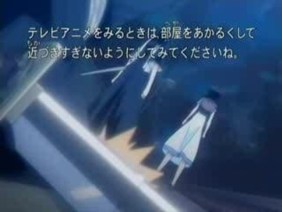 Bleach Ultimate Explosion