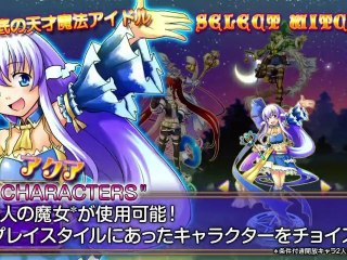 Trouble Witches Neo Trailer