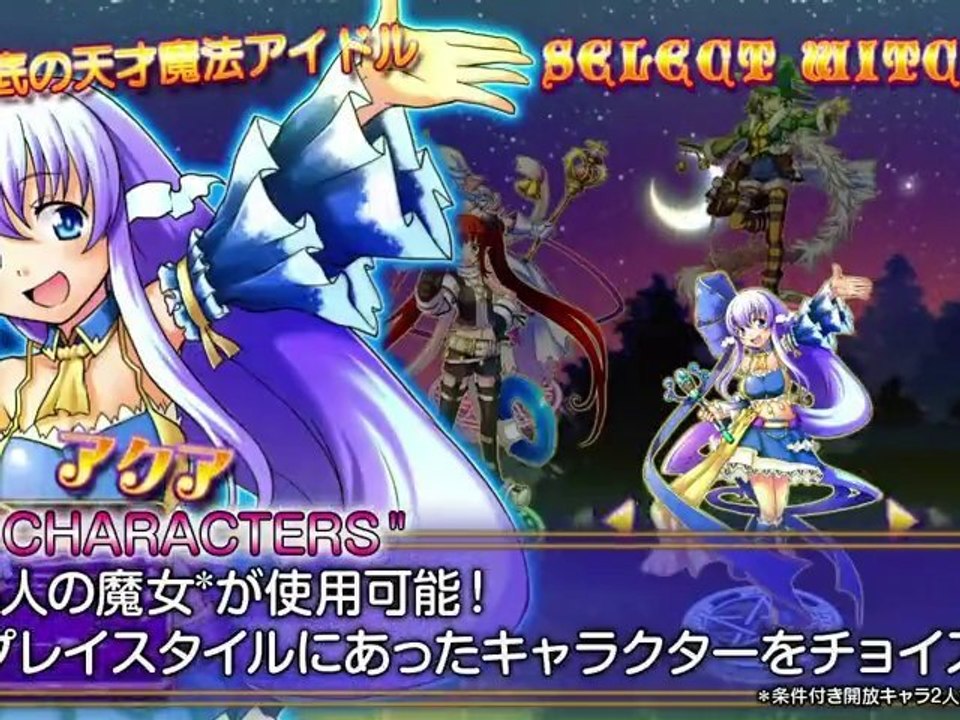 Trouble Witches Neo Trailer