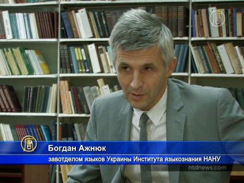 Украинцы ищут «общий язык»