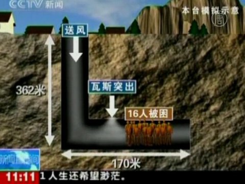 Число погибших от взрыва на шахте растет
