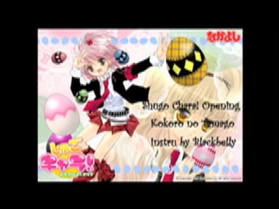 shugo chara