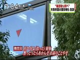 大阪府警警部補任意聴取で自白強要.