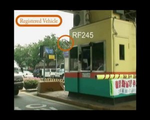 EgeTeta Idteck Araç Geçiş Kontrol ve Park Yönetimi Örneği