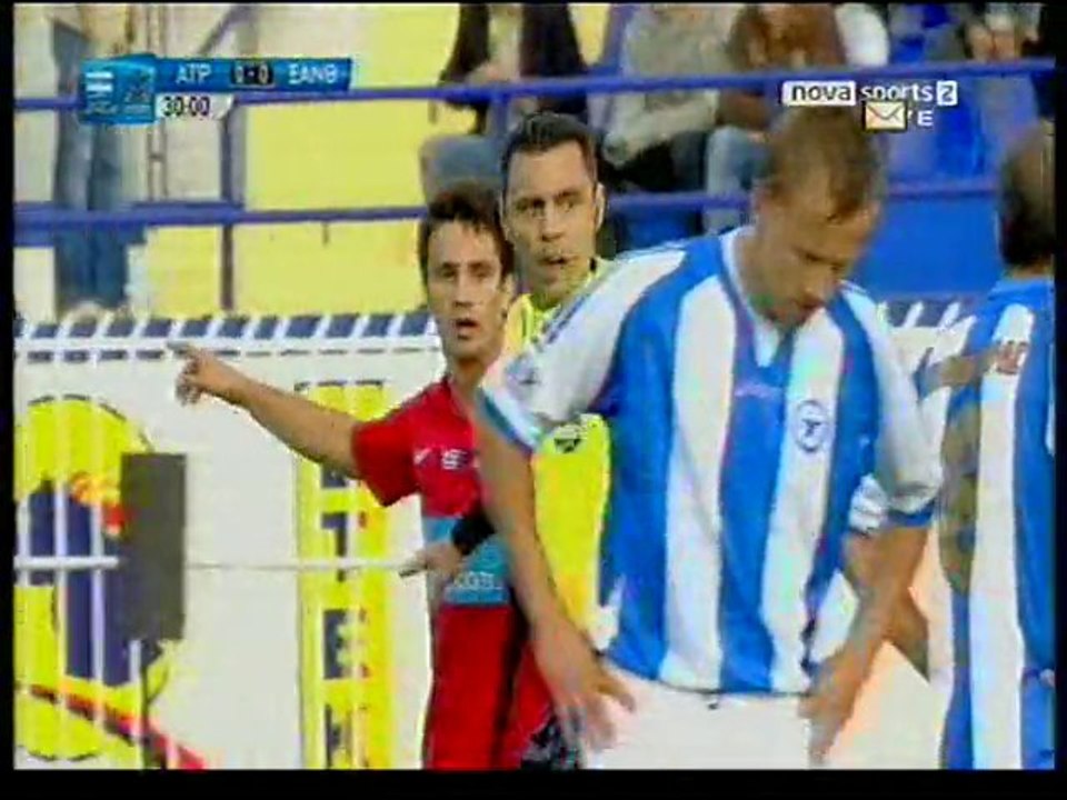 Atromitos - Ksanthi..