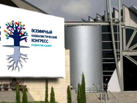 Инструктор. Промо конгресс