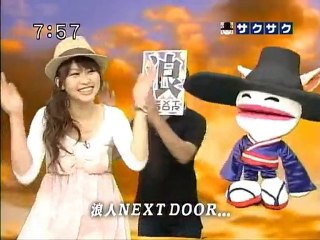 sakusaku 090521 4 みんなでうたおうZ ～浪人NEXT DOORのテーマ～