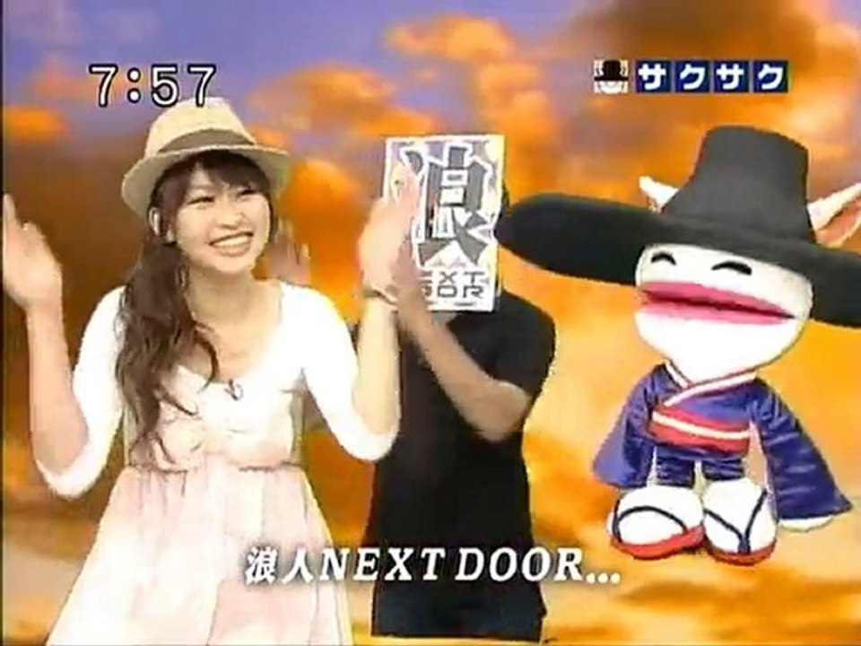 sakusaku 090521 4 みんなでうたおうZ ～浪人NEXT DOORのテーマ～