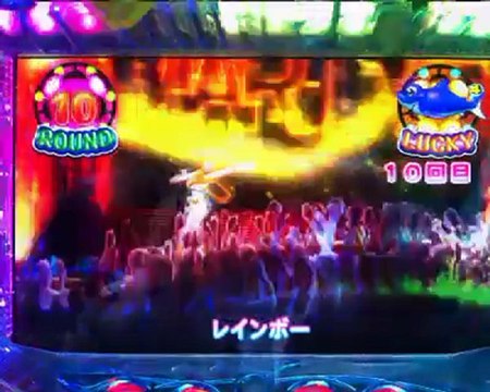 パチンコ新海物語wiｔｈアグネス・ラム(Rainbow Revolution)