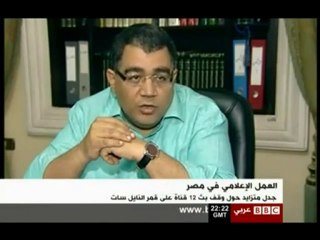 كيف تم إغلاق قناة الرحمة؟