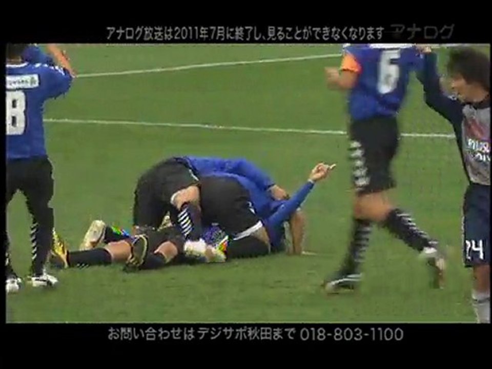 ニュース映像　2010JFL後期12節　ブラウブリッツ秋田vs流通経済大学FC