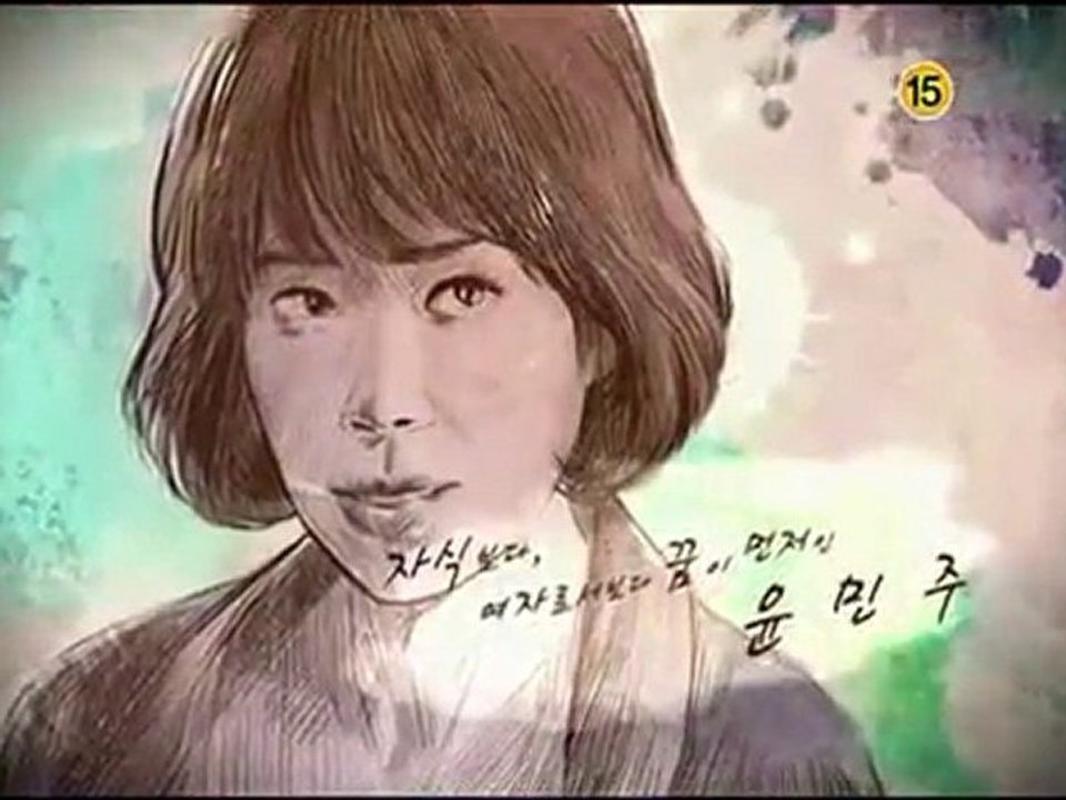 Smile Mum - Teaser 1