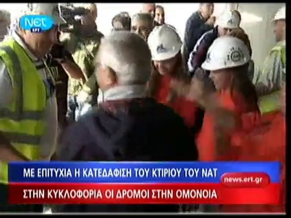 Η κατεδάφιση κτιρίου ΝΑΤ στην Ομόνοια