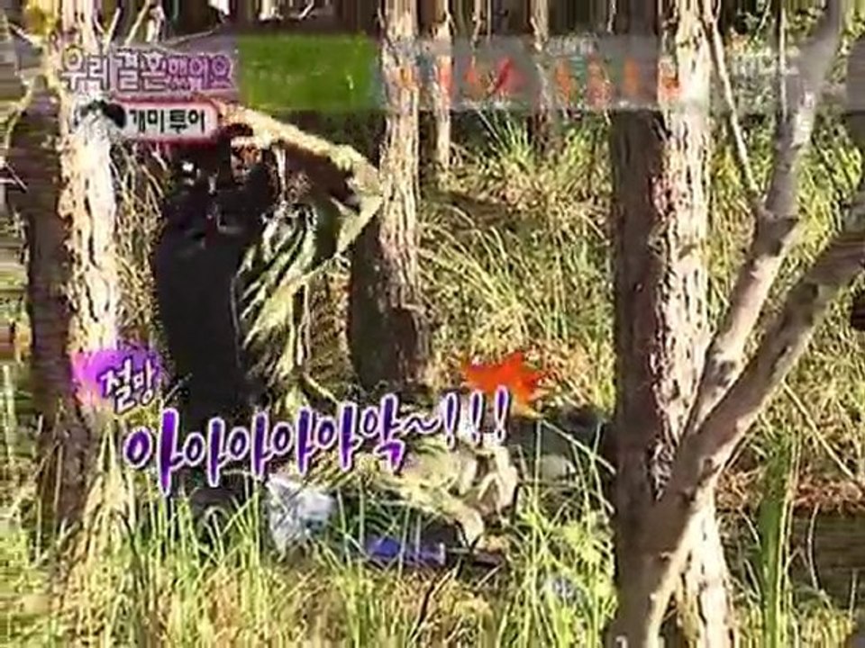 JoongBo/pareja lechuga^^ Cap22 [1/7]