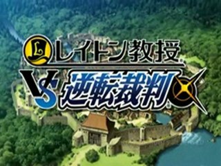 Professor Layton vs Ace Attorney - Japanese Trailer [HD]