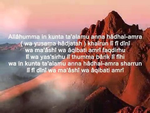 El Istikhara priere de la consultation