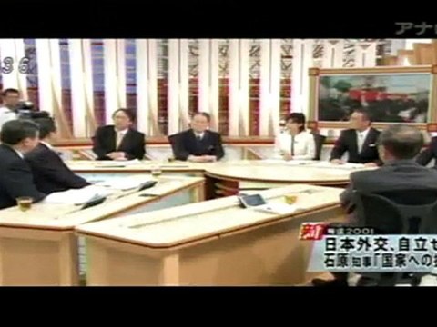 20101024　新報道2001　緊急中国スペシャル　05
