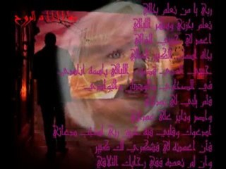 بحبك من دون زعل