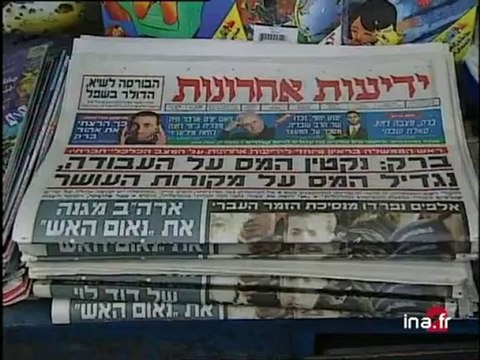 ISRAËL / VISITE DE LIONEL JOSPIN