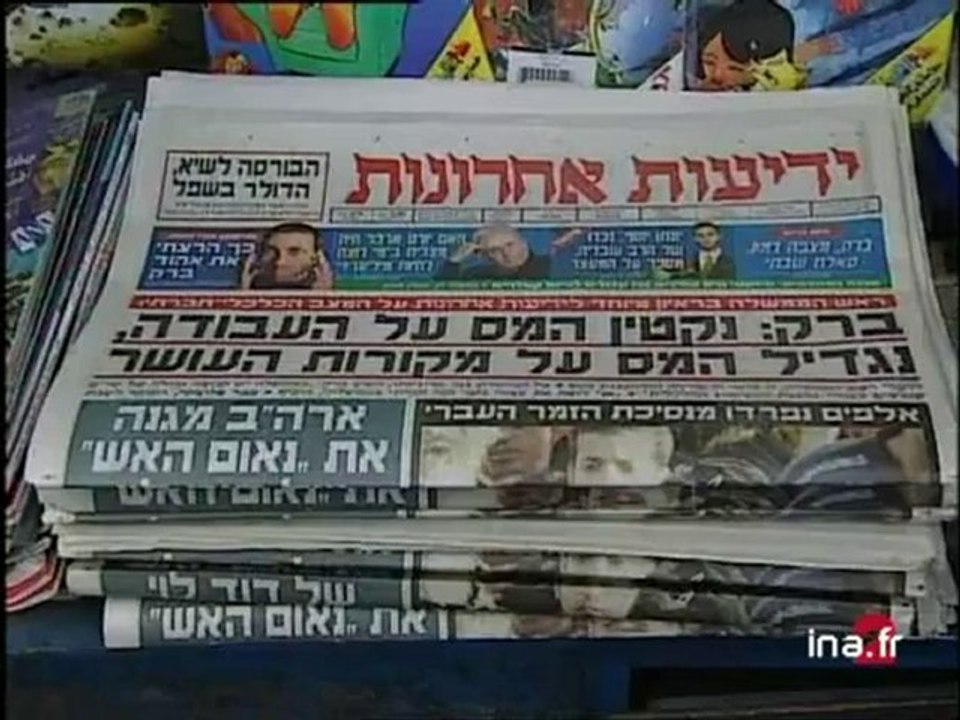 ISRAËL / VISITE DE LIONEL JOSPIN