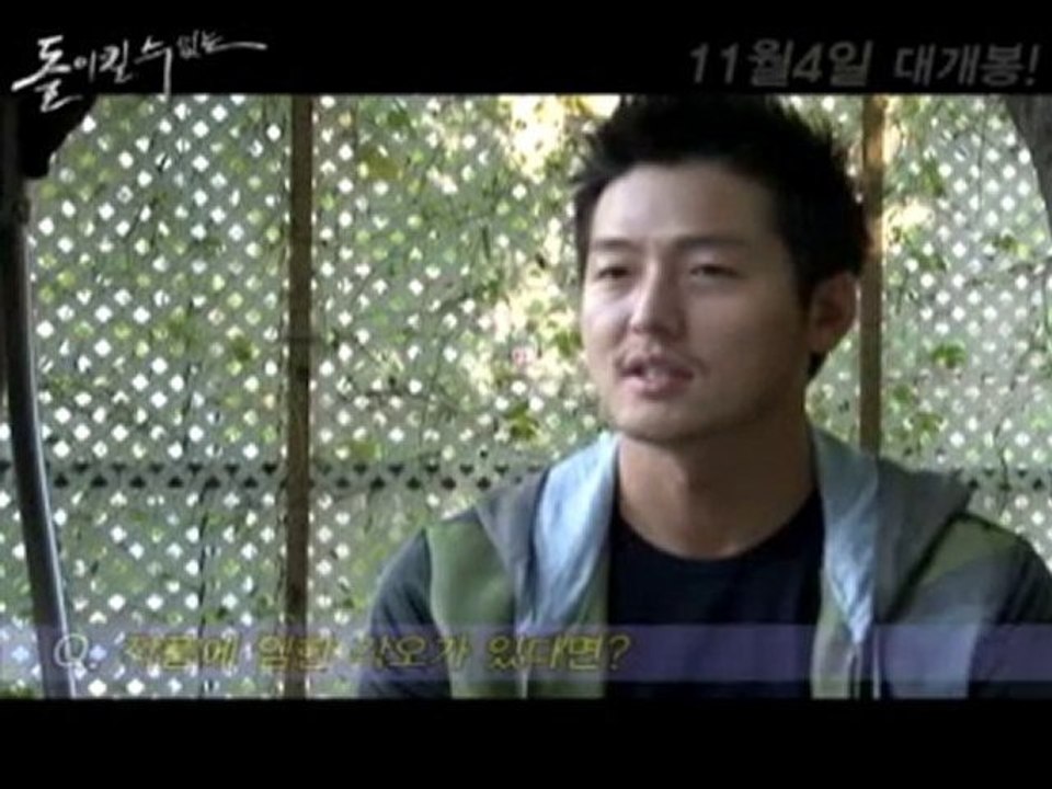 Interview [No Doubt] 이정진·김태우 너무 친해서 문제다