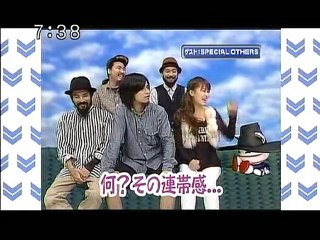 sakusaku 101025 2 ゲストは初登場SPECIAL OTHERS のみなさんです。1/5