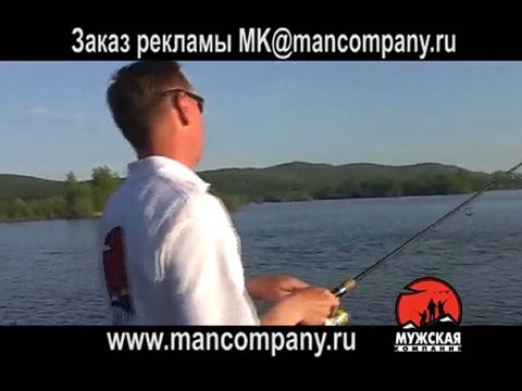 Аргазинское водохранилище ловля судака ночью 01