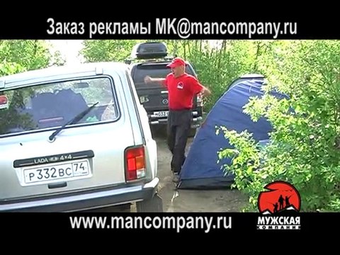 Аргазинское водохранилище ловля судака ночью 02