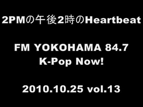 20101025 [RADIO]2PM FMYOKOHAMA TAECYEON