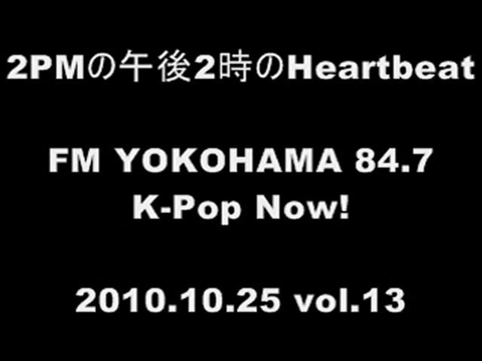 20101025 [RADIO]2PM FMYOKOHAMA TAECYEON