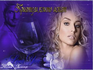 Den thelo -Paskalis Terzis