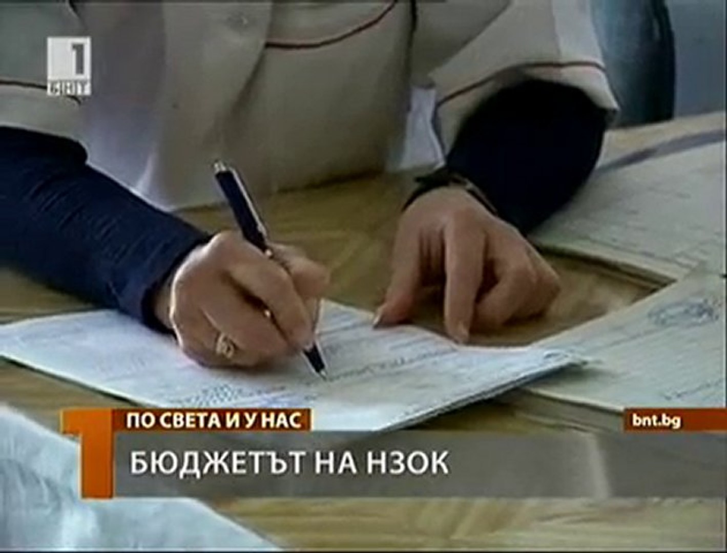 ⁣Бюджетът на НЗОК и протестите на лекарите