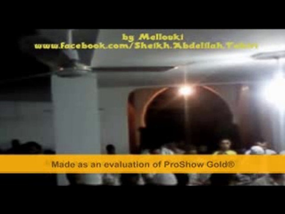 تلاوة مباركة لسورة القيامة للمقرىء عبد الإله الطاهري