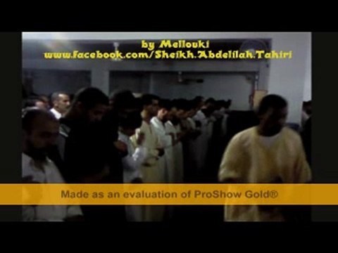 تلاوة خاشعة من القران الكريم للمقرئ الشيخ عبدالاله الطاهري