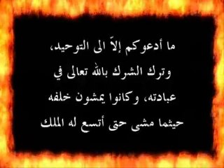 صهيونية آل سعود