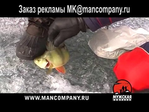 Озеро Первое ловля окуня на мормышку 02