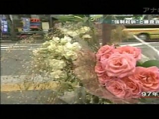 検察審査会のベールの奥　彼らは何を話し合った？ 01