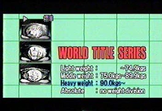 Emelianenko Fedor Vs Renato Babalu