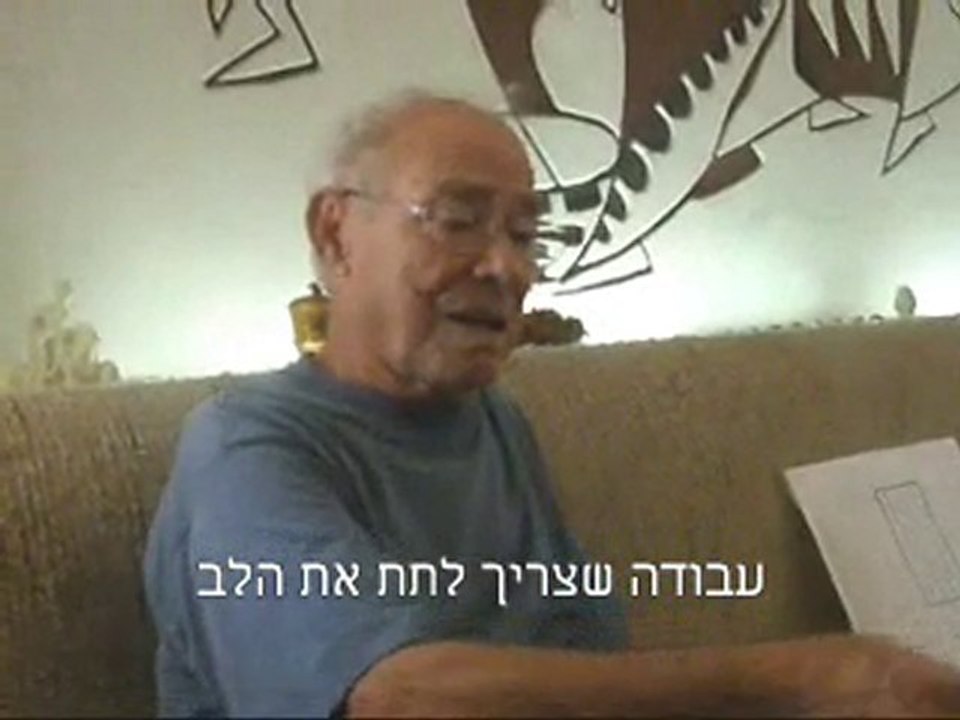 מושיקו יקיר קרית חיים   2008
