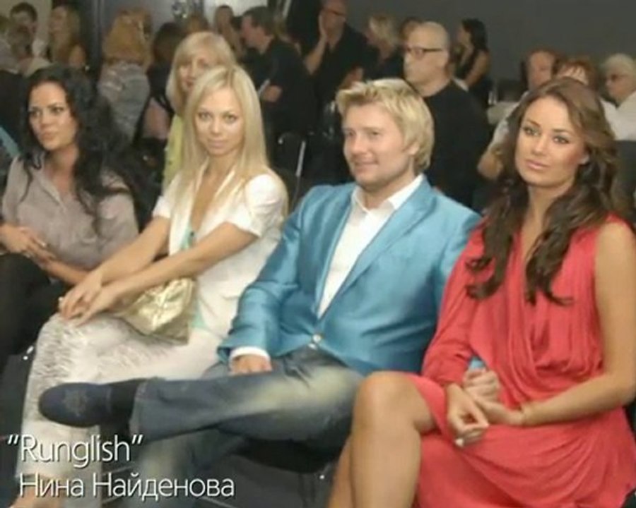 Runglish Pa panamericano Nina Naydenova