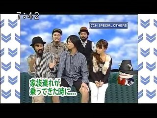sakusaku 101026 2 ゲストは初登場SPECIAL OTHERS のみなさんです。2/5
