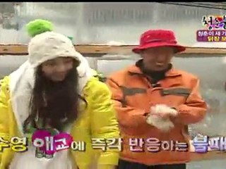 Sooyoung - Aegyo that calls for a wooden stick