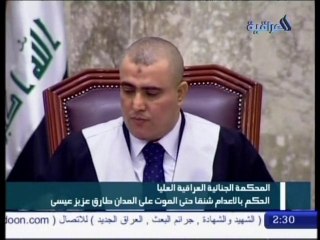Iraq court sentences Tareq Aziz to death